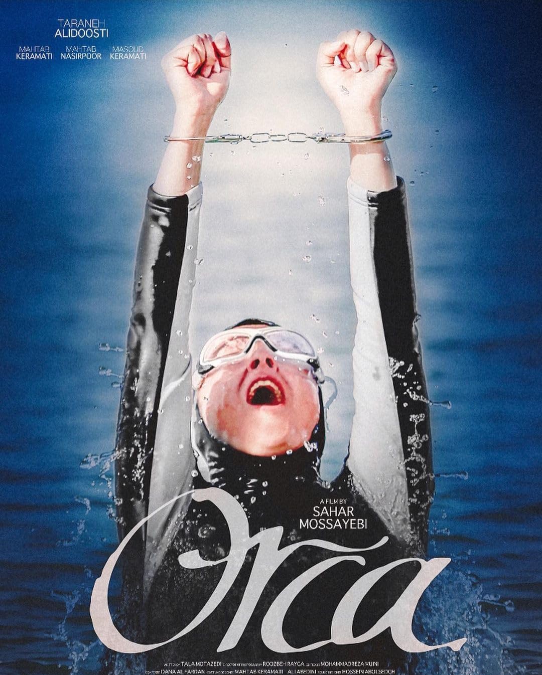 فیلم Orca 2021 | اورکا