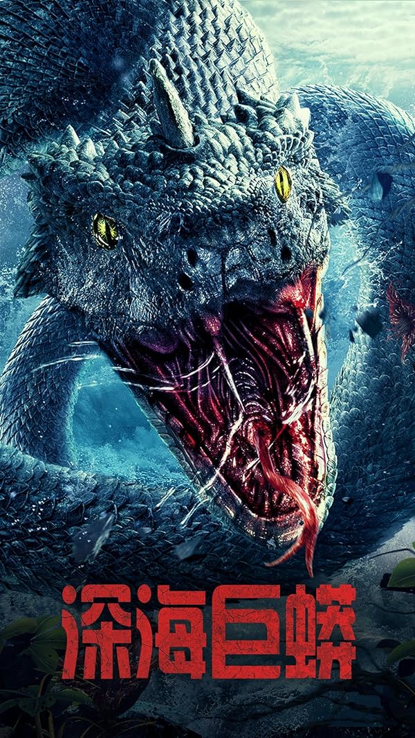 فیلم Deep Sea Python 2023 | پایتون دریای عمیق
