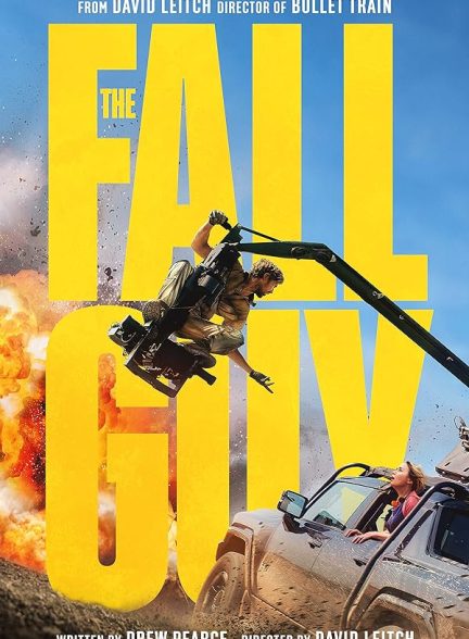 فیلم The Fall Guy 2024 | فال گای
