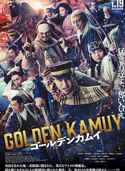 فیلم Golden Kamuy 2024 | کاموی طلایی