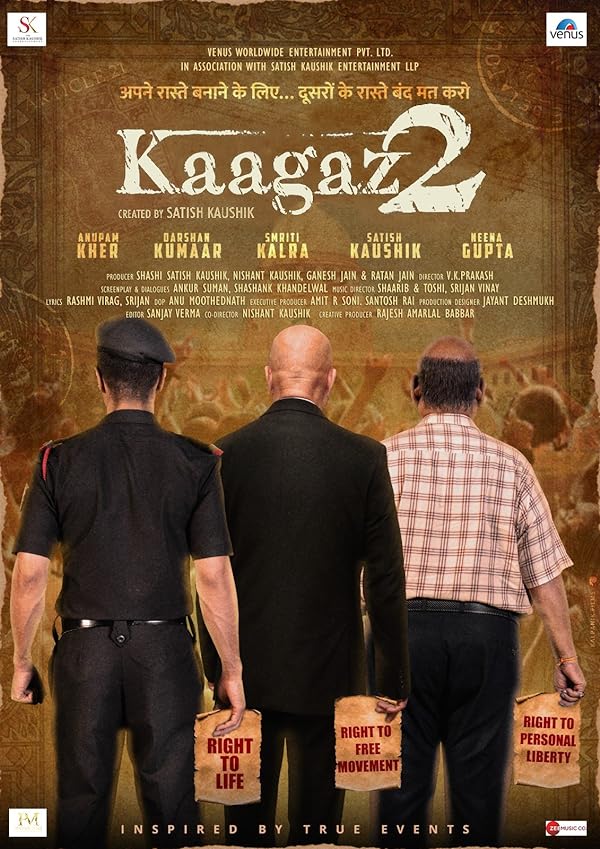 فیلم Kaagaz 2 2024 | کاغذ 2