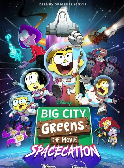 انیمیشن Big City Greens the Movie: Spacecation 2024