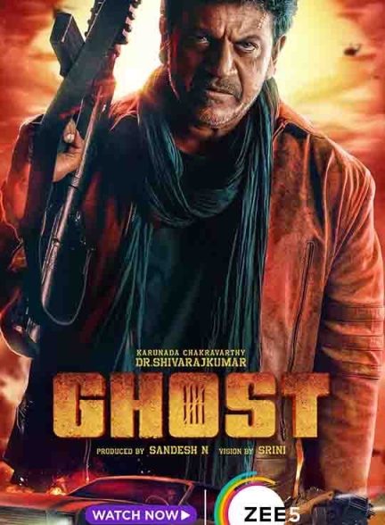 فیلم Ghost 2023 | روح
